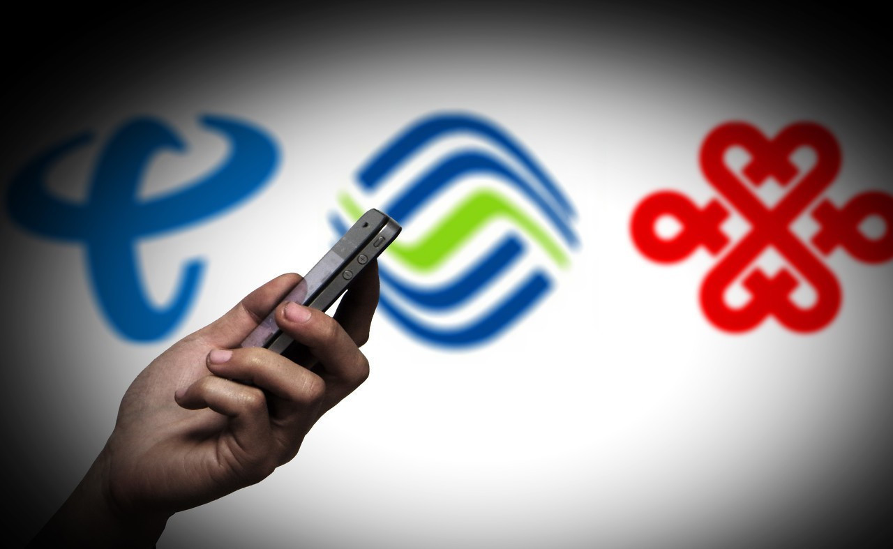 科技資訊 三大運營商被批，抖音回應“馬桶門”，用戶關注基礎電信業務發展
