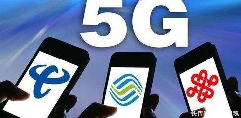 全民5G時(shí)代加速到來(lái) 連接數(shù)突破3.1億，基礎(chǔ)電信業(yè)務(wù)迎來(lái)新變革