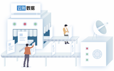 云测数据 人工智能浪潮下的训练数据伙伴与数据处理先锋